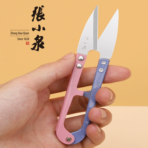 张小泉 Двухцветные ножницы, большая стальная пружина, «сделай сам»