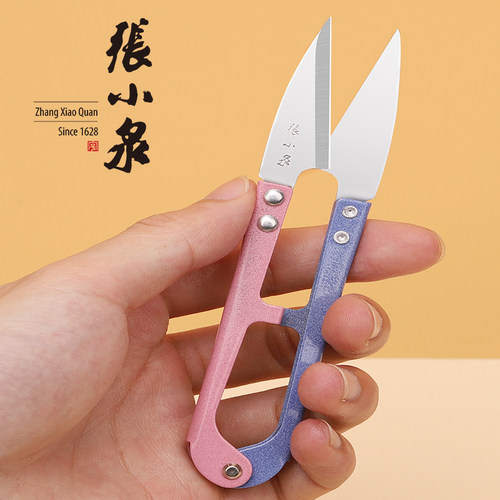 张小泉双色纱剪小剪刀