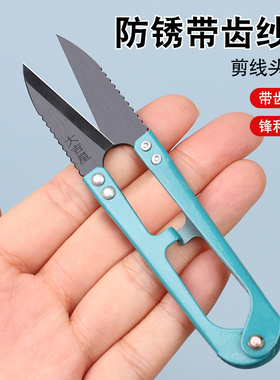 大吉纱剪碳钢弹簧纱剪服装修线头剪弹簧服装剪U型十字绣花小剪刀