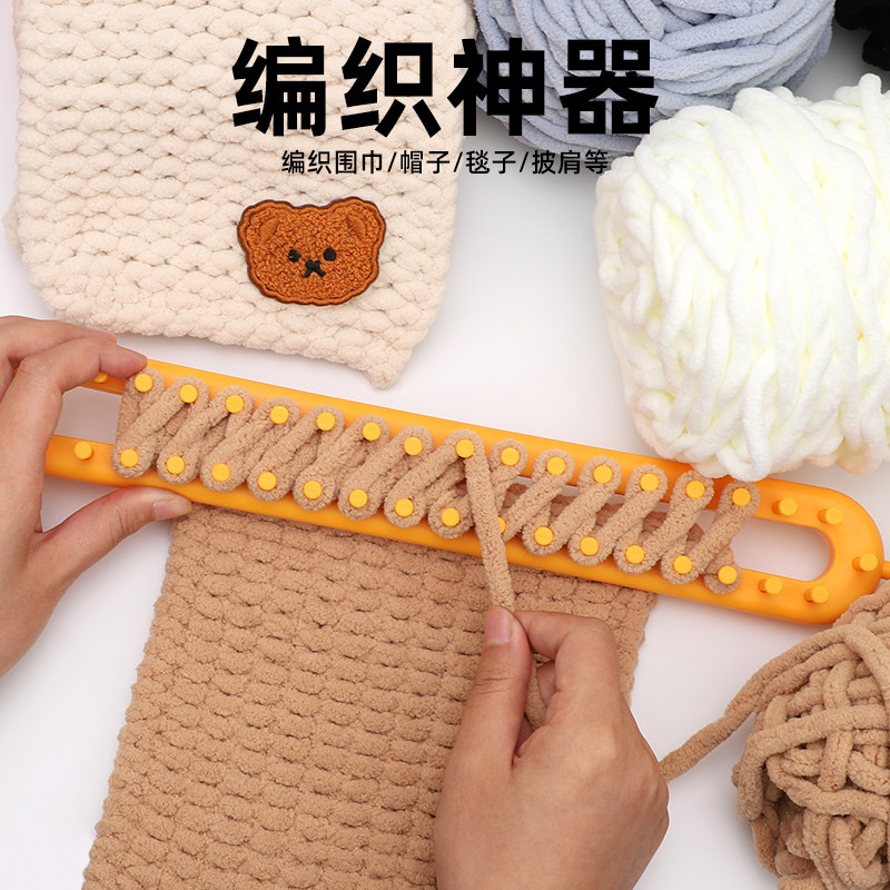 围巾帽子编织神器毛线手工diy编织器懒人新手织围脖工具材料套装