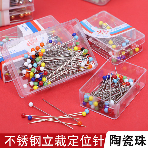 不锈钢彩色定位针裁缝服装定位针