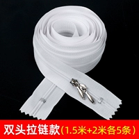 Белый, 1.5м, 2м