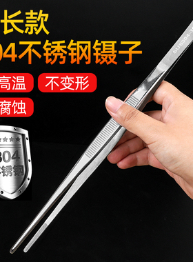 不锈钢304加厚镊子加长带齿防滑直头弯头夹子多肉鱼缸水草长镊子