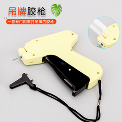 Keo kim tag súng tag súng nhãn hiệu súng kim quần áo giá tag javelin tag súng keo giá thị trường súng keo súng bắn keo bao nhiêu tiền cây súng bắn keo