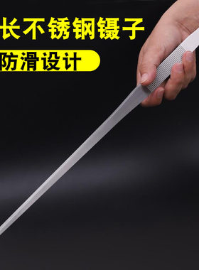 不锈钢圆头防滑大镊子水草水族