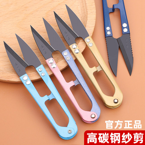张小泉纱剪线头剪刀家用缝纫剪