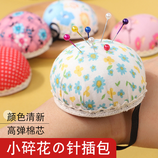 针扎彩色珠针插 针插包手工布艺diy十字绣工具插针包原木底座针座
