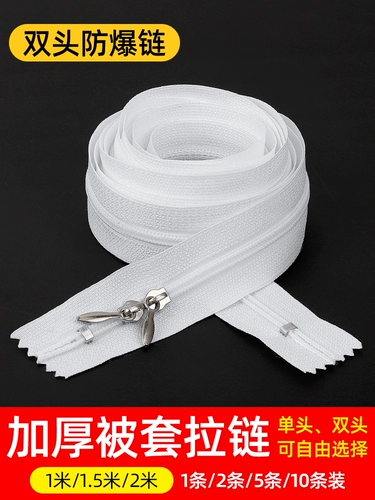 Нейлоновый пододеяльник с молнией для домашнего использования, красное невидимое одеяло, увеличенная толщина