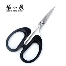张小泉家用不锈钢剪纸办公剪刀尖头线头小剪刀手工小号ss-125