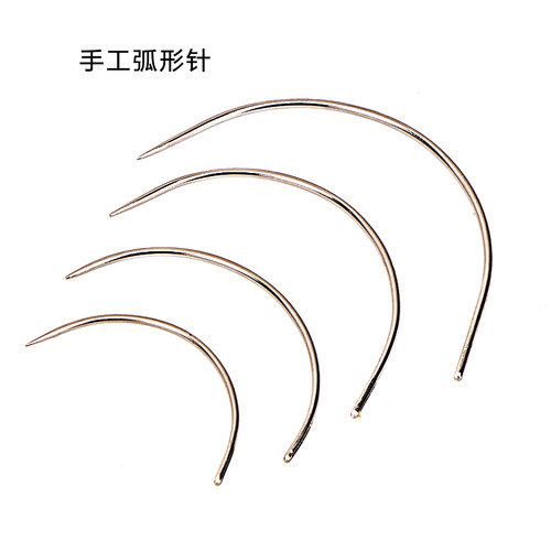 手工特殊沙发公仔弧形针