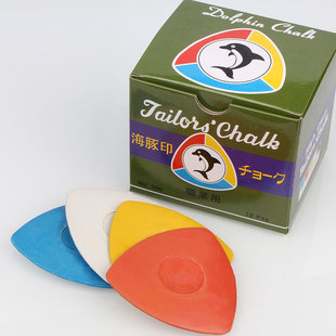 海豚划粉片包邮裁缝画粉彩色白色裁衣划衣粉服装缝纫制衣工具
