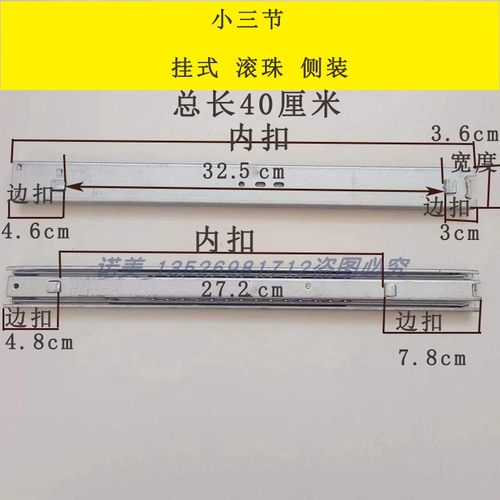 钢制柜抽屉导轨滑道镀锌板