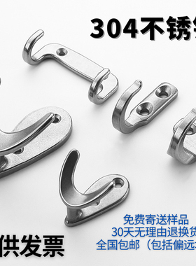 304不锈钢/挂钩J型T型挂衣钩HFY66-59/重型挂钩