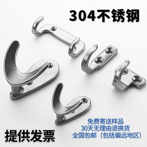 304不锈钢/挂钩J型T型挂衣钩HFY66-59/重型挂钩