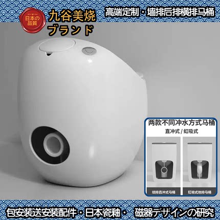 九谷美烧墙排式坐便器后排式侧排式左右排式日本马桶静音防臭马桶