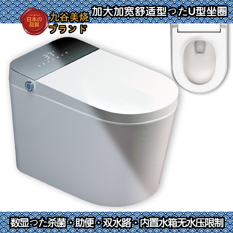 Sanitation50mm100mm150mm坐便器