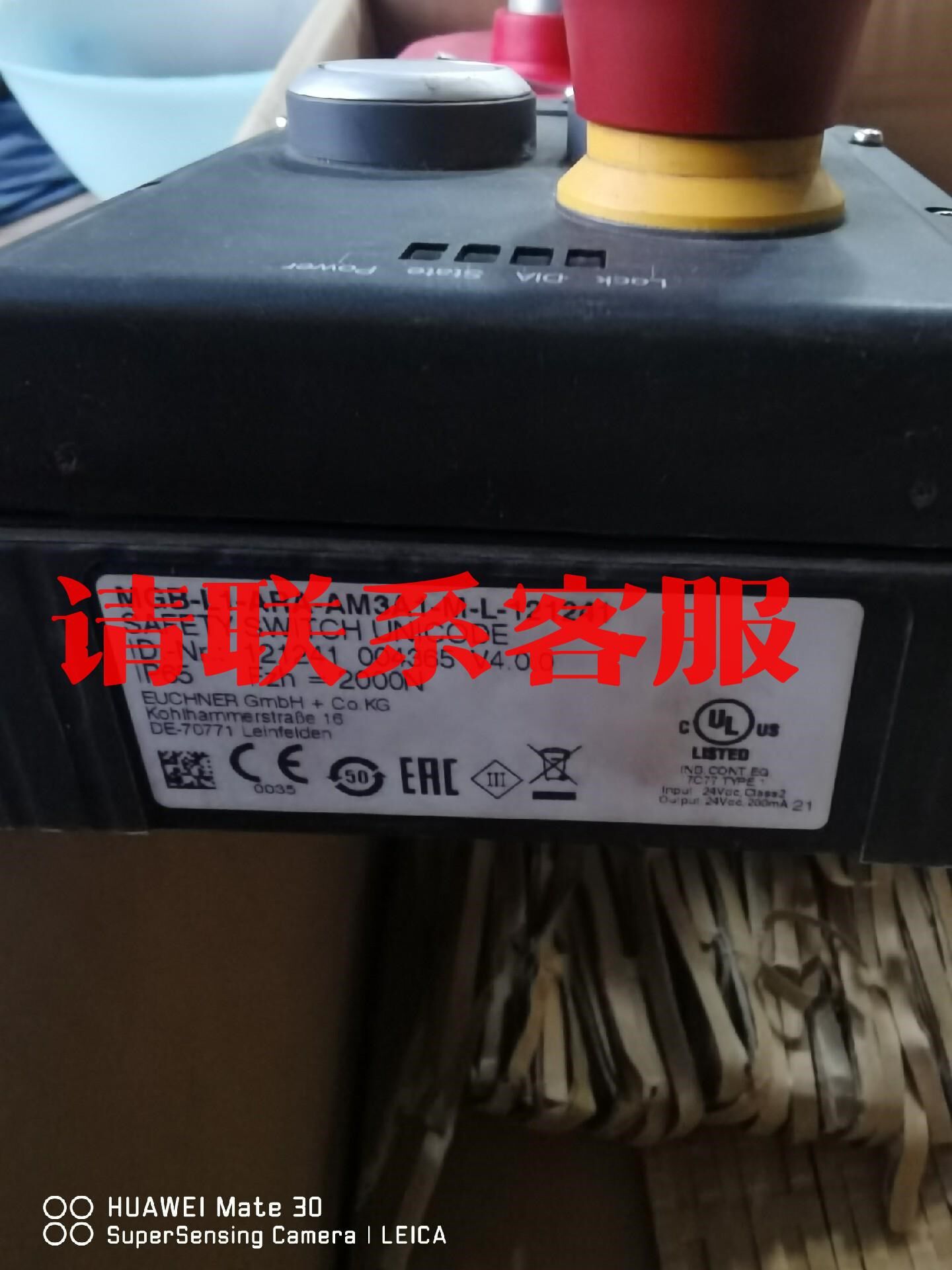 议价:安士能安全锁mgb-l1-ara-am3a1-m-l-121