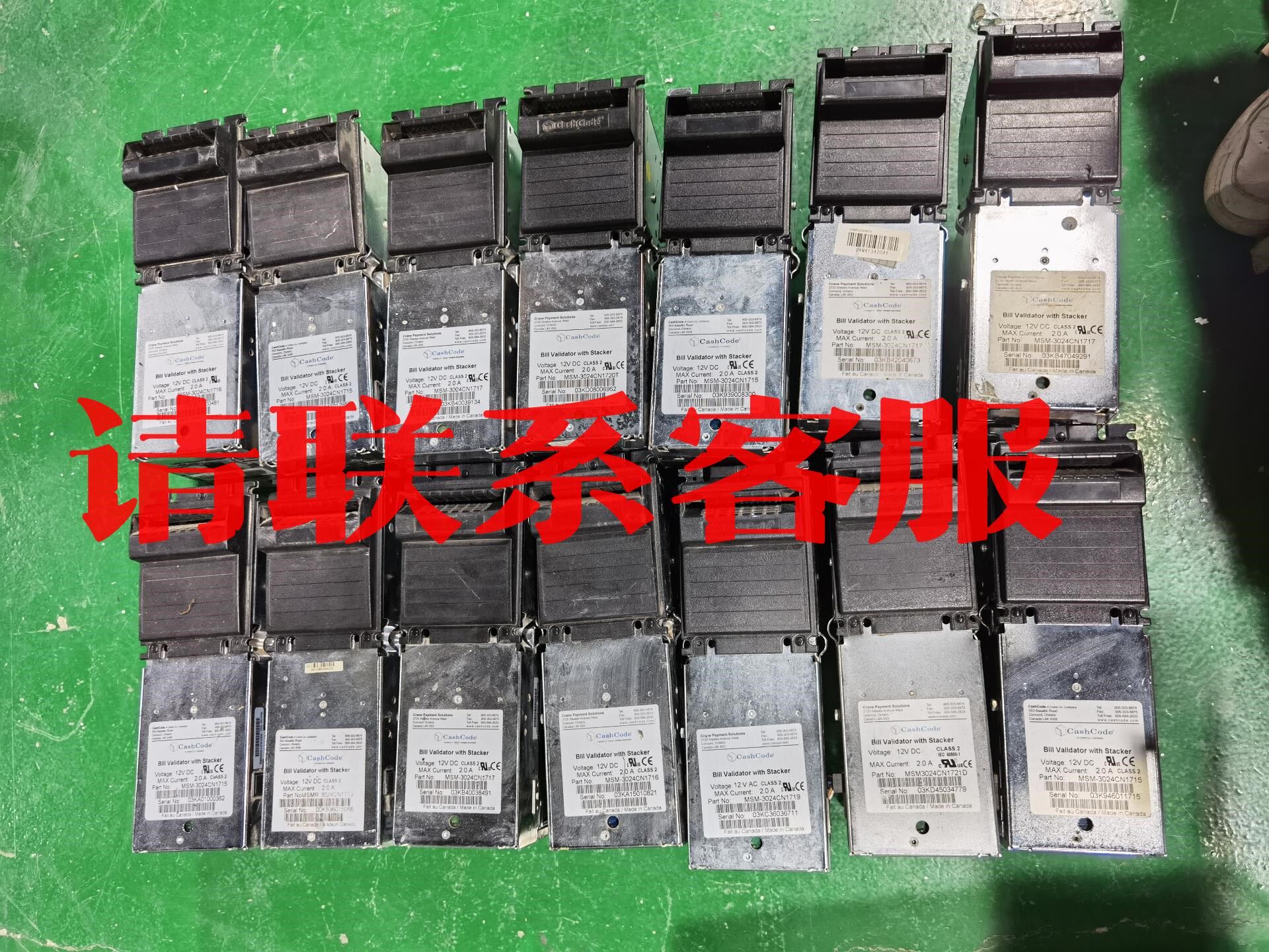 议价:加拿大msm-3024纸币识别器,图片实物实拍所见所得