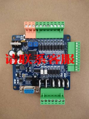 议价国仿三菱FX-3U 14MT，下载速度秒Down，进口芯片，