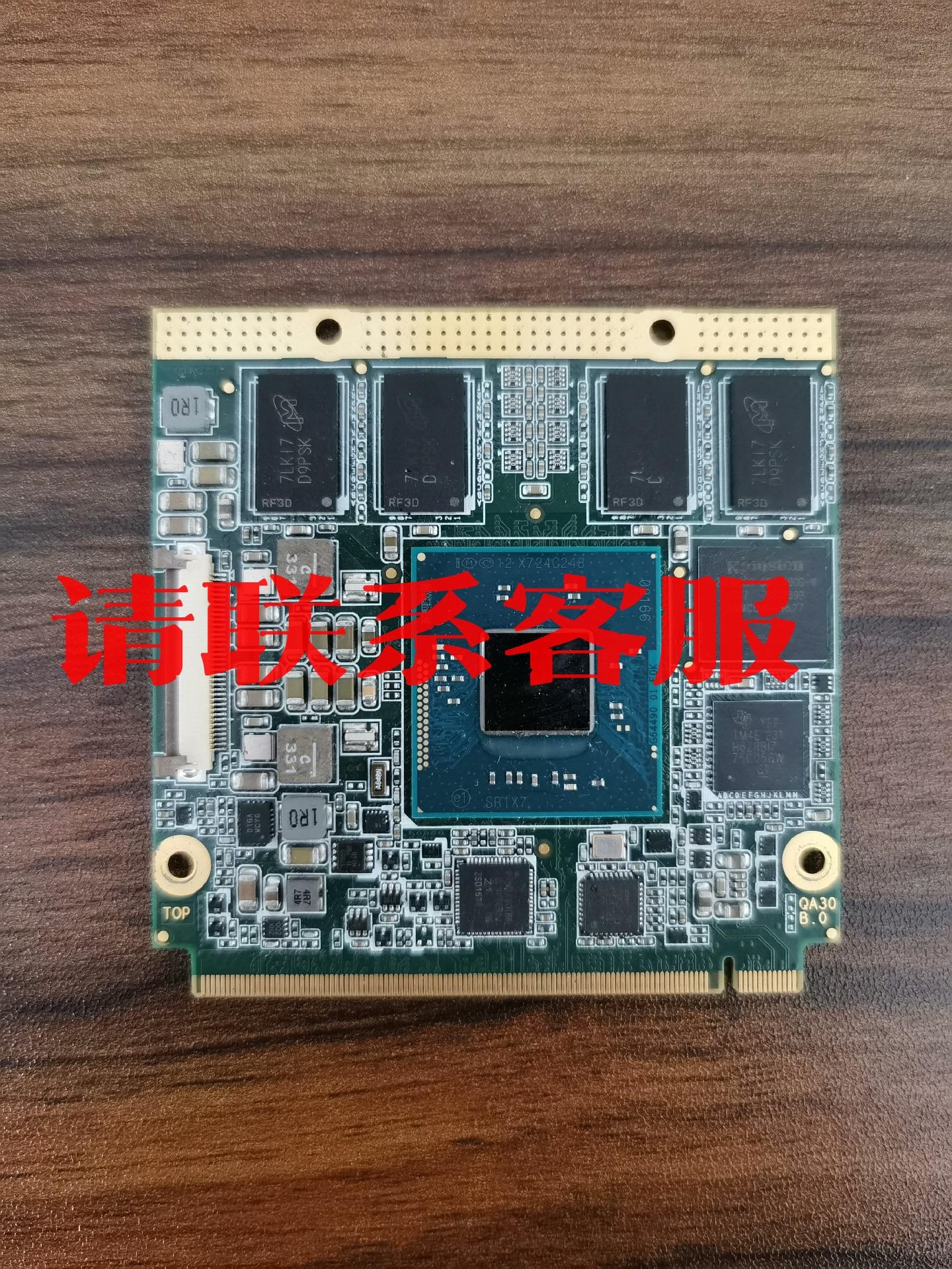 议价:Congatec??QA3/i-E3815-2G eMMC4