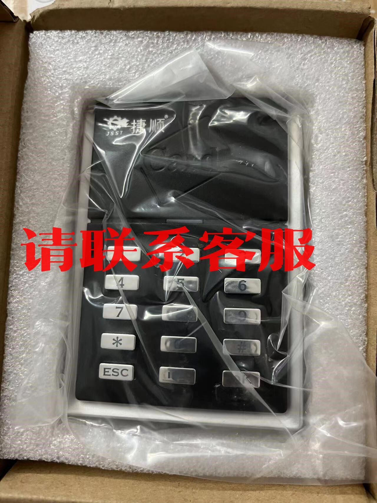 议价捷顺jsmjd06a-ic门禁读卡器密码加刷卡,全新库存产品