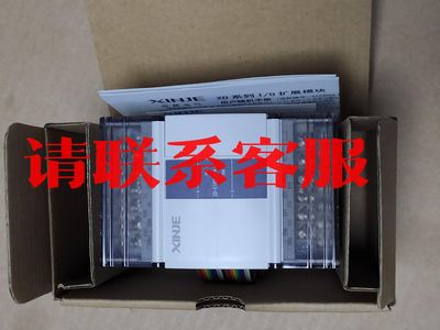 议价:信捷模块，XD-E16X,库存全新机，数量多台，打包可优惠