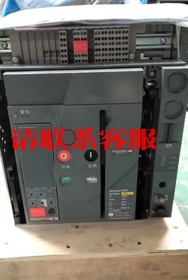 议价:施耐德框架断路器MTE06N MT06N1抽屉式3P控制器5