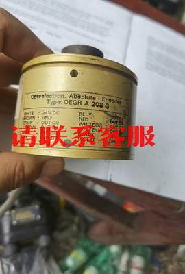 进口编码器型号TYpe：0EGR A 208 G。。议价