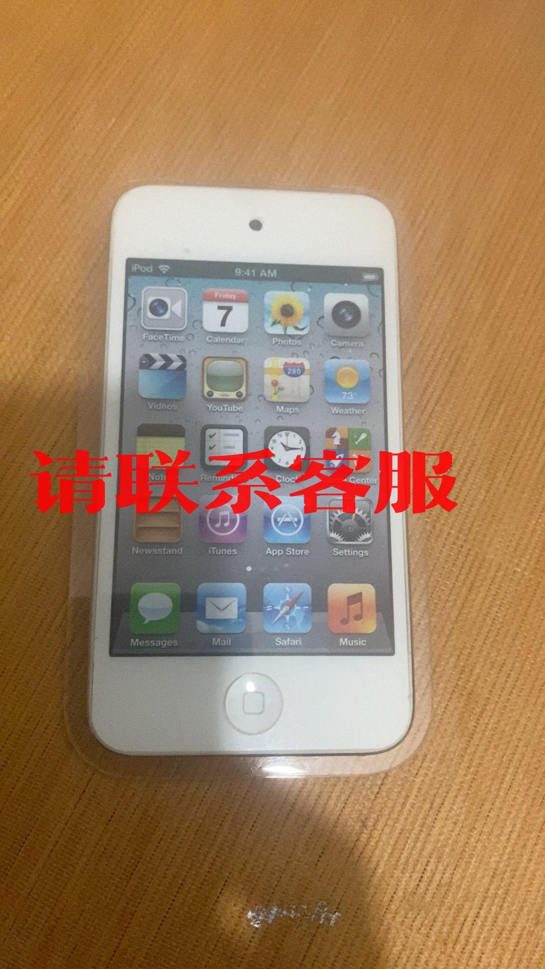 议价:ipod touch4型号A1367全新未拆封没用