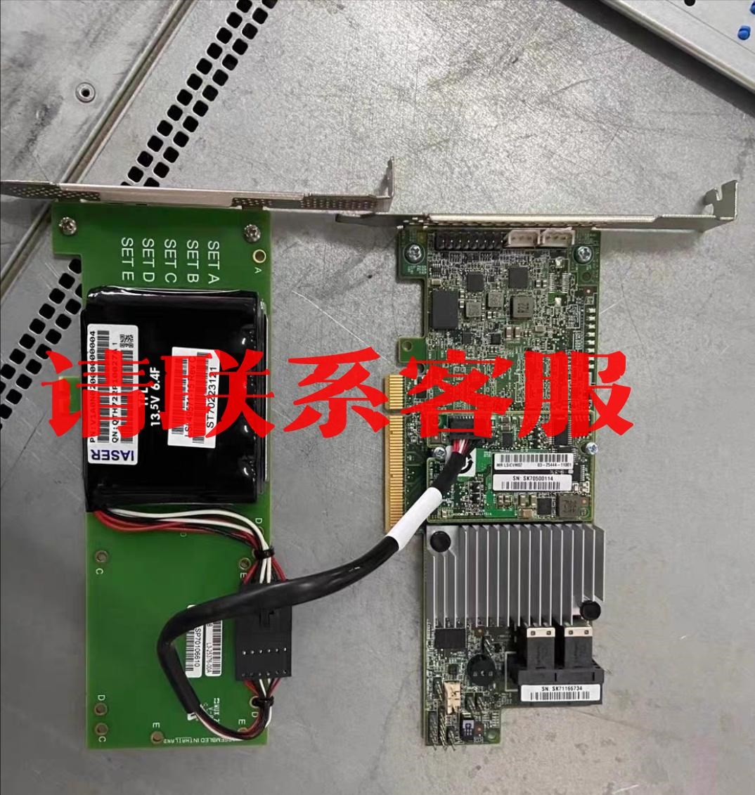 议价9新 LSI9361-8I 1G缓存带电池