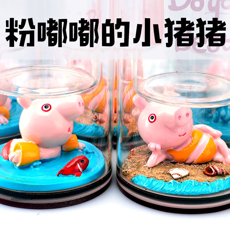 卡通粉色小猪儿童韩国双层玻璃杯