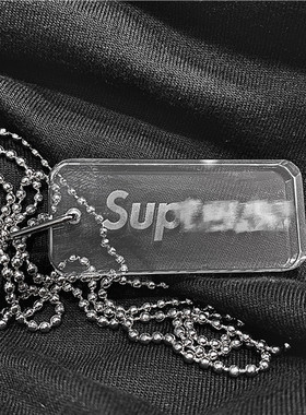 包邮sup水晶项链透明百搭时髦时尚配饰吊坠钥匙扣玻璃厚实