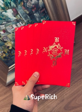 包邮NBHD龙年联名红包利是封新年红包十只套装正反烫金喜庆潮牌帅