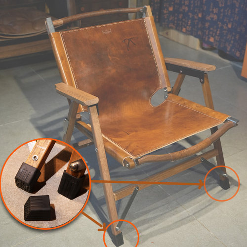 丘谷皮具设计克米特椅专用防滑静音替换保护地板橡胶脚套