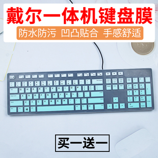 适用戴尔成铭3990台式 7080MT键盘膜 电脑成就5880一体机OptiPlex