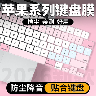 适用于苹果MacBook Air键盘膜M5笔记本A3449电脑A3448防尘保护罩
