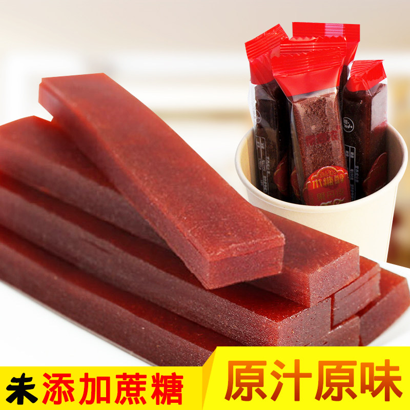 木糖醇果丹皮山楂条山楂糕低脂肪休闲无糖精食品糖尿人零食中老年