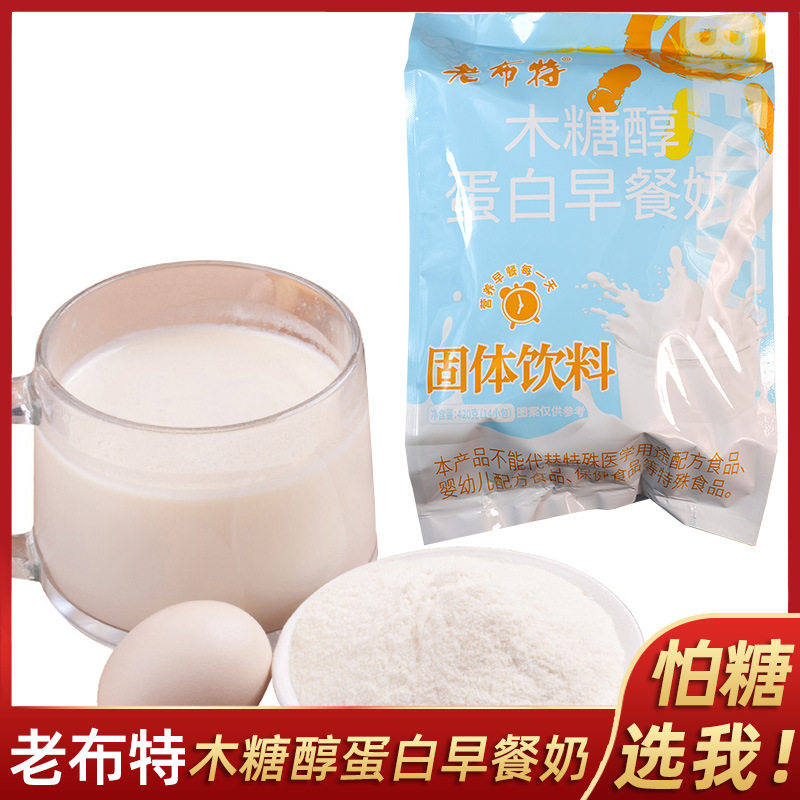 糖友食品店老布特木糖醇蛋白早餐奶420g牛奶奶粉老年冲调营养品