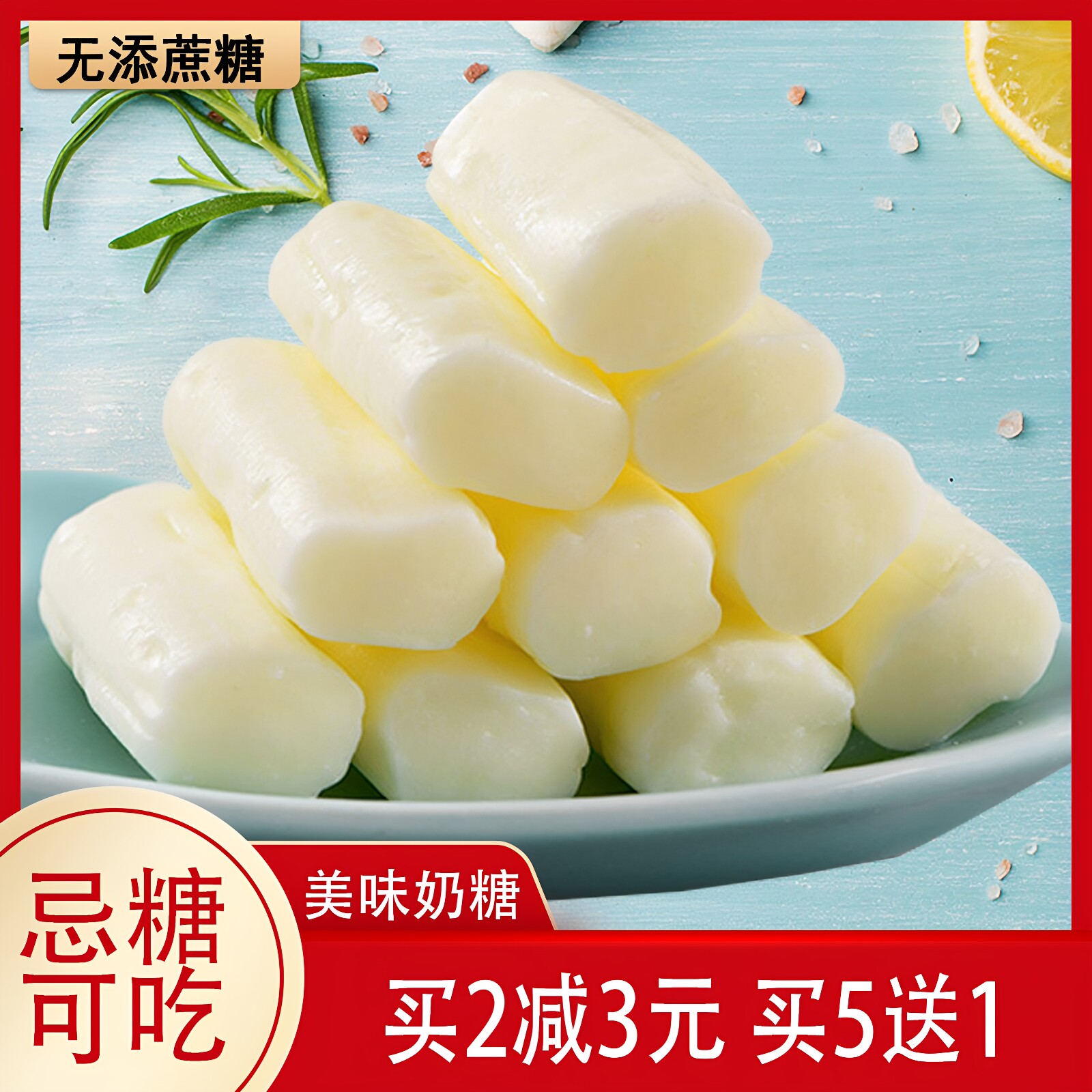 无糖精木糖醇台式花生牛轧糖果无糖精尿人专用传统休闲零食品老人
