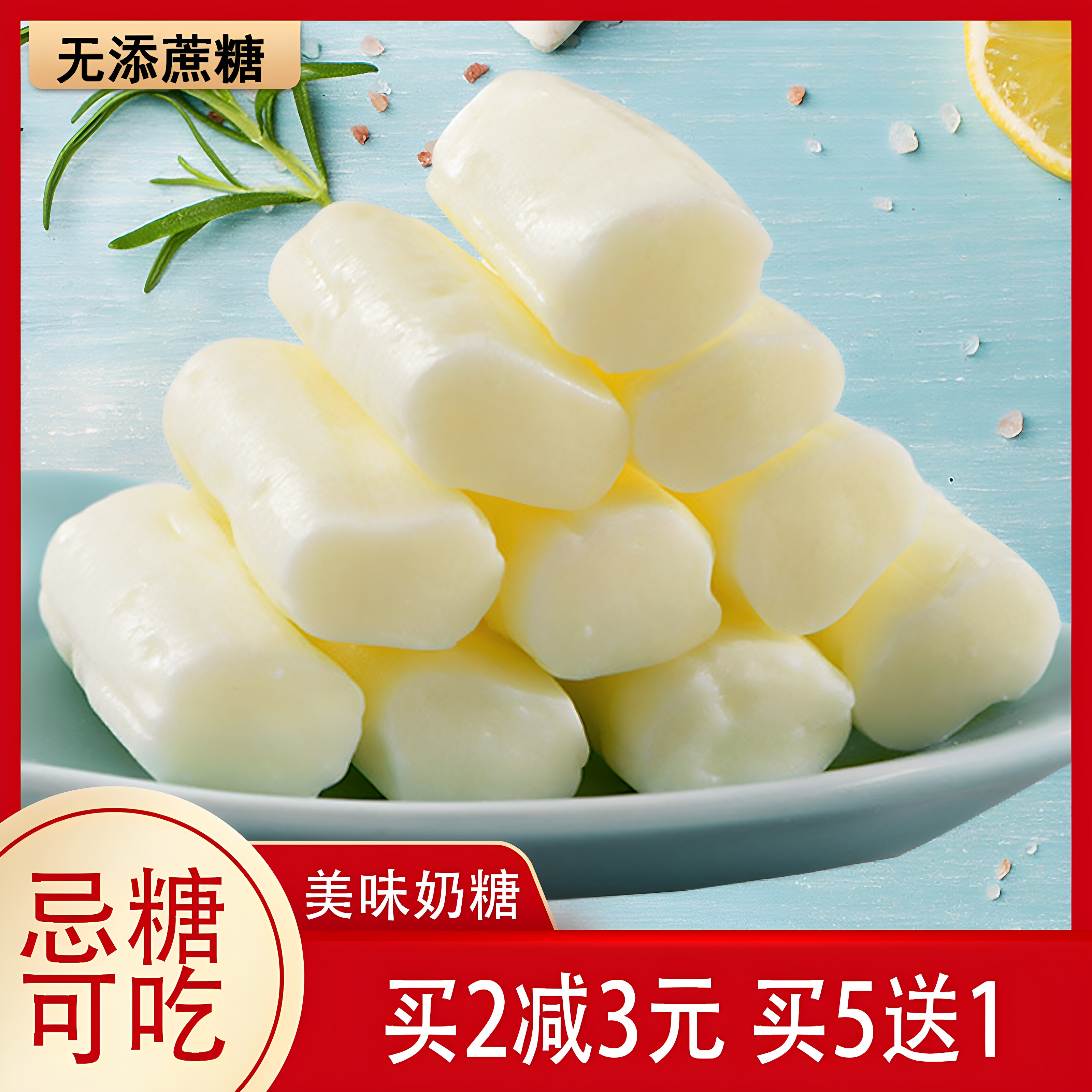 无糖精木糖醇台式花生牛轧糖果无糖精尿人专用传统休闲零食品老人