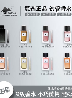 正品豹纹衬衣风衣连体衣生而不羁卡班花结领西装连体衣香水小样