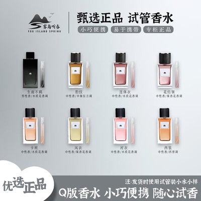 正品豹纹衬衣风衣连体衣生而不羁卡班花结领西装连体衣香水小样