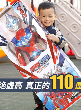 超大号超人玩具迪迦赛罗变形超人变身器组合套装儿童男孩生日礼物