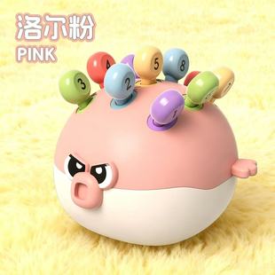 儿童宝宝益智河豚插插乐0-3岁宝宝思维锻炼收纳启蒙颜色认知玩具