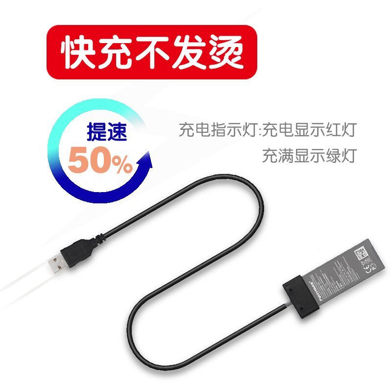 特洛TELLO电池充电线快充连接线