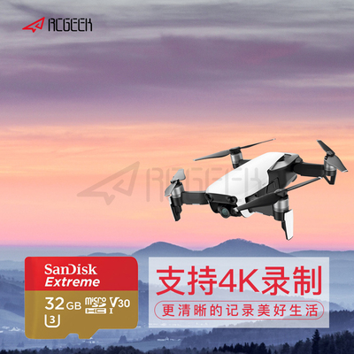 大疆精灵内存卡无人机配件