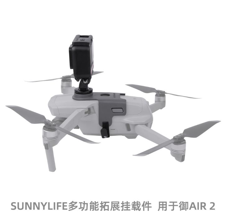 适用于DJI大疆MAVIC Air 2S挂载支架1/4螺丝GoPro 360相机御2无人