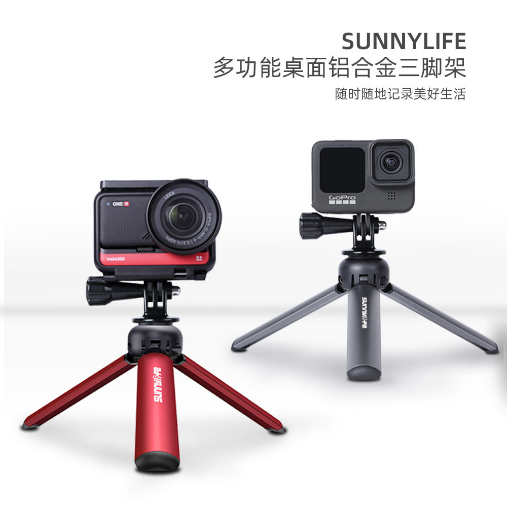 适用于大疆osmo mobile6/gopro11/insta360 x3口袋桌面三脚架支架