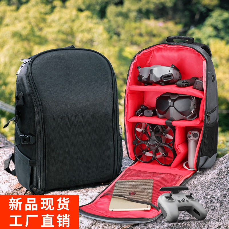 适用DJI大疆Avata双肩包FPV眼镜穿越机收纳箱防水背包无人机配件