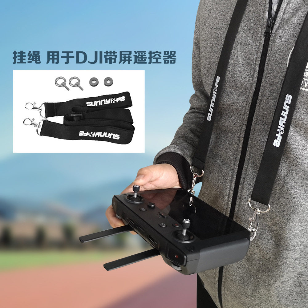 适用DJI大疆御Mini 5 Pro/FLIP带屏遥控器RC2/1/ PRO挂绳背带吊绳